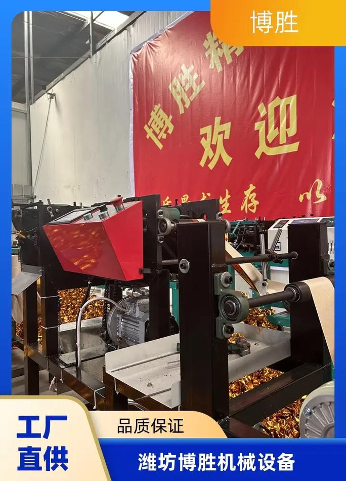 滁州全自動(dòng)數(shù)控元寶機(jī)批發(fā)價(jià)格解析 選擇濰坊博勝，廠家直銷(xiāo)，品質(zhì)保證