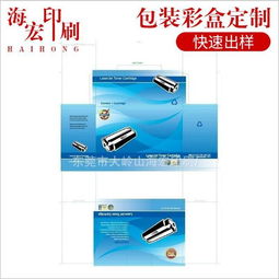 東莞印刷廠哪家好？如何通過互聯(lián)網(wǎng)銷售找到優(yōu)質(zhì)合作商